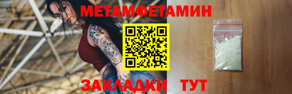 Амфетамин VHQ  Вход с VPN  Амфетамин  Вышний Волочёк 
