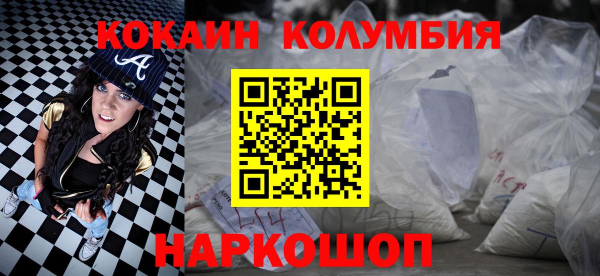 Каннабис Вышний Волочёк