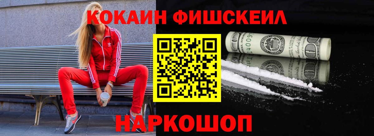 COCAIN 98%  COCAIN  Вышний Волочёк  Вход с VPN  Cocaine 98% 