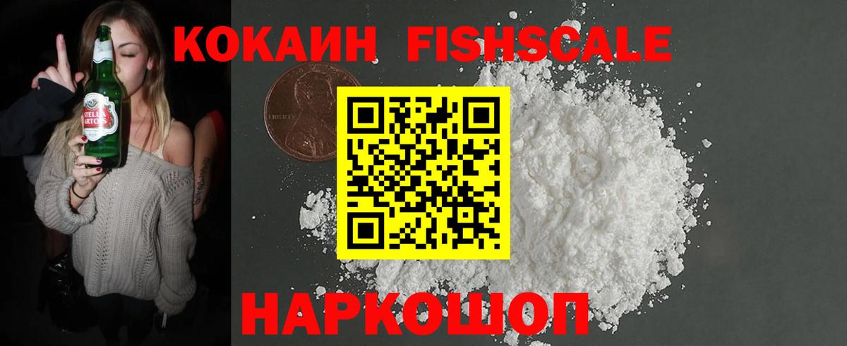 Cocaine Перу Вышний Волочёк