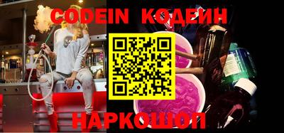 эйфоретик Моздок