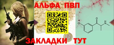 альфа пвп Можга