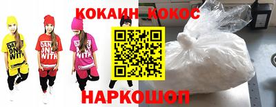 эйфоретик Моздок