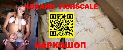 эйфоретик Моздок