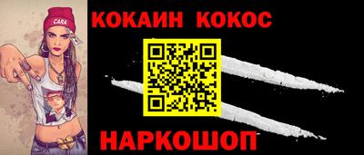 эйфоретик Моздок