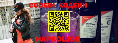 эйфоретик Моздок