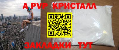 эйфоретик Моздок