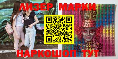эйфоретик Моздок