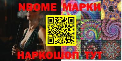 эйфоретик Моздок