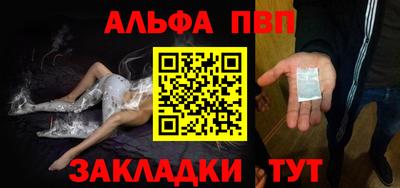 apvp Можайск