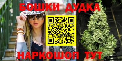 эйфоретик Моздок