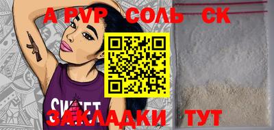 apvp Можайск