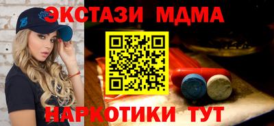 эйфоретик Моздок