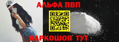apvp Можайск