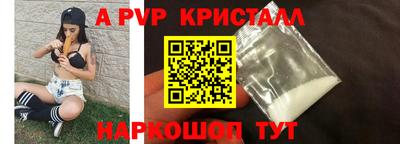 альфа пвп Можга