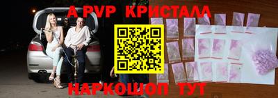 apvp Можайск