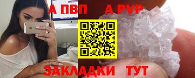 альфа пвп Можга