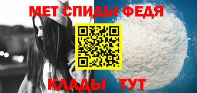 альфа пвп Можга