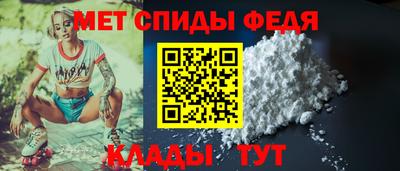 альфа пвп Можга
