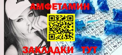 эйфоретик Моздок