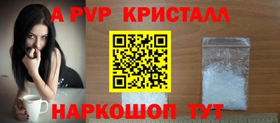 альфа пвп Можга