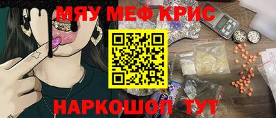 эйфоретик Моздок