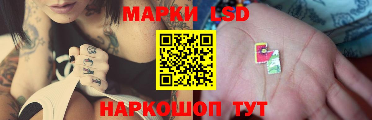 Вышний Волочёк  ЛСД экстази  ЛСД экстази кислота  Вход с VPN  LSD-25 экстази ecstasy 