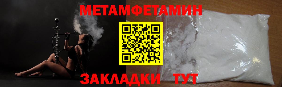 Вышний Волочёк  МЕТАМФЕТАМИН витя  МЕТАМФЕТАМИН витя  Вход с VPN 