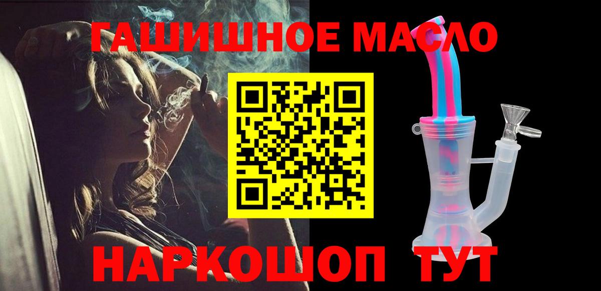 Дистиллят ТГК жижа Вышний Волочёк