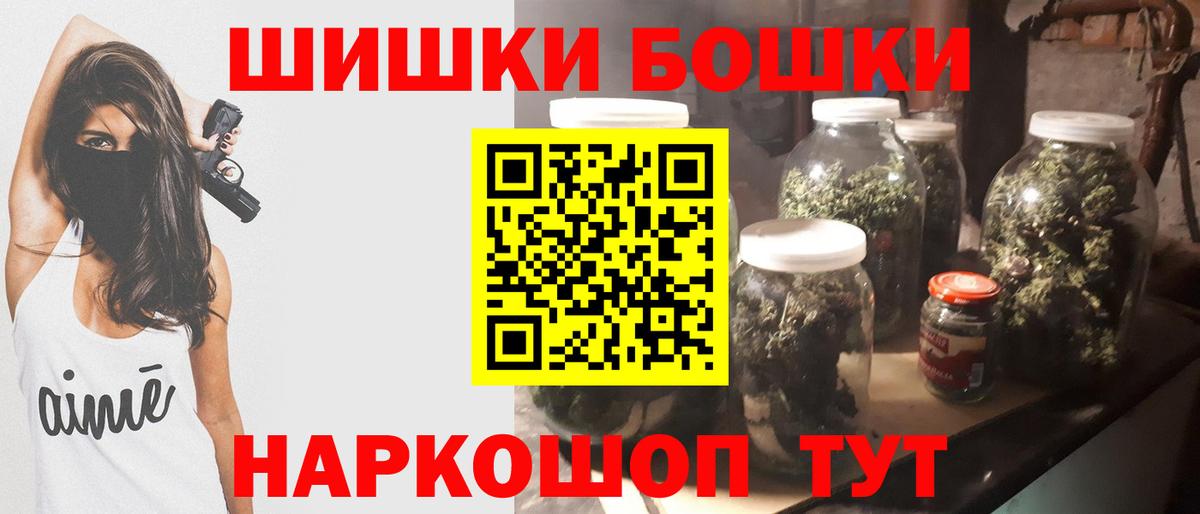 Каннабис индика  Шишки марихуана индика  Канабис план  Вход с VPN  Конопля Ganja  Вышний Волочёк 